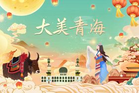 中国风手绘插画旅游海报