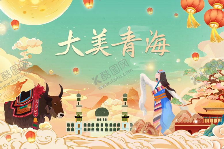 编号：25940309041016282277【酷图网】源文件下载-中国风手绘插画旅游海报