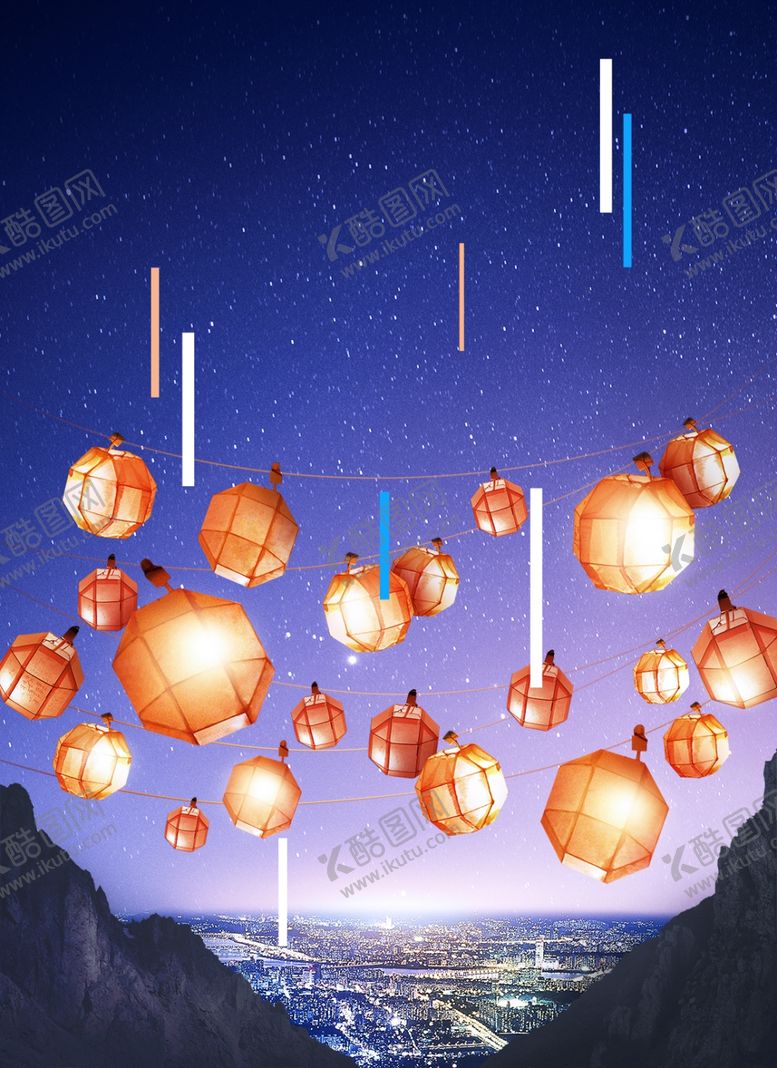 编号：74665302261508397770【酷图网】源文件下载-星空唯美图片