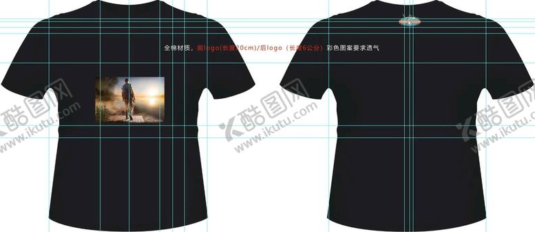 编号：20345809282215129321【酷图网】源文件下载-钓鱼的男人