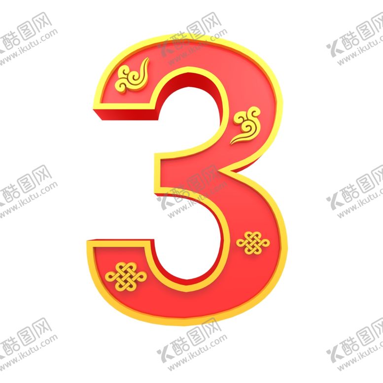 编号：26347010121614319595【酷图网】源文件下载-鼠年倒计时