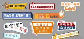 拍照手举牌