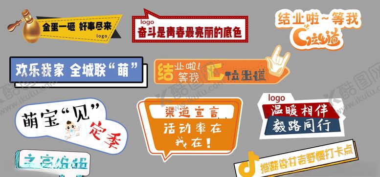 编号：73496110191917024161【酷图网】源文件下载-拍照手举牌