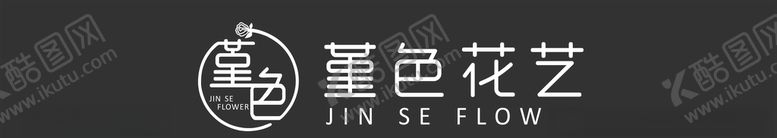 编号：16442507011113097135【酷图网】源文件下载-堇色花艺