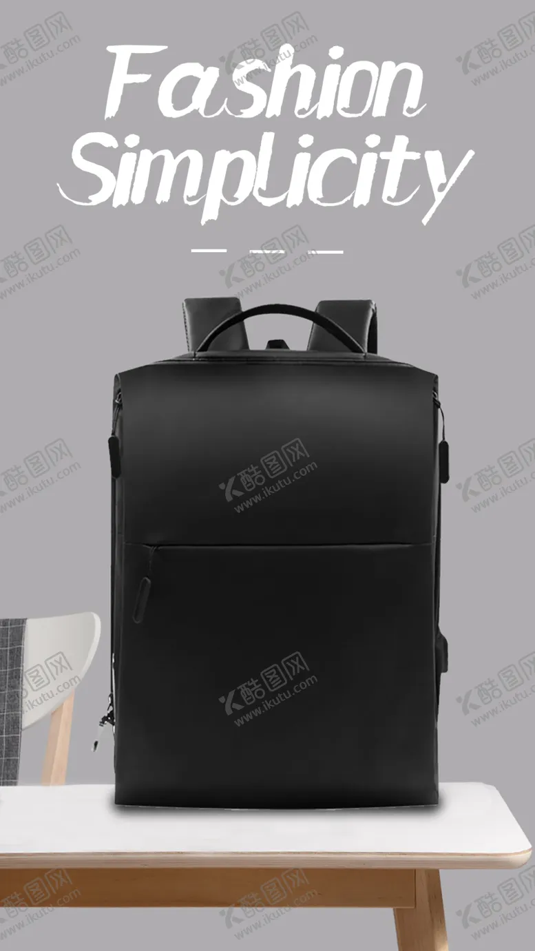编号：79034312091237427466【酷图网】源文件下载-背包海报