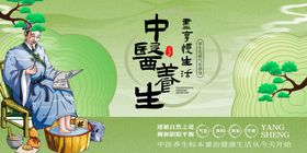 古代中医坐堂问诊场景