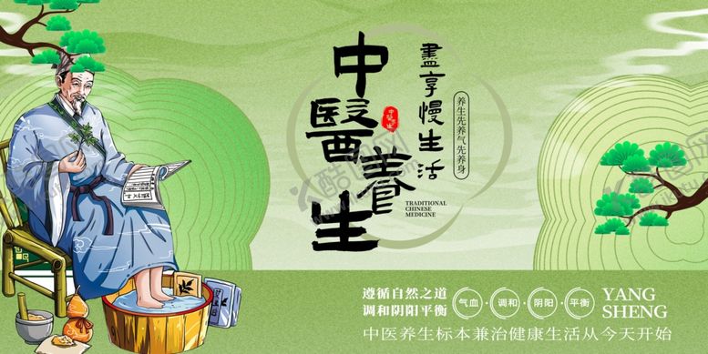 编号：25420111020911171474【酷图网】源文件下载-古代中医坐堂问诊场景