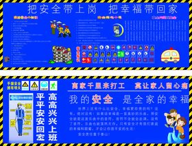 科技风企业宣传展板设计