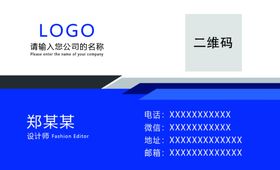 绿色简洁大方商务名片模板