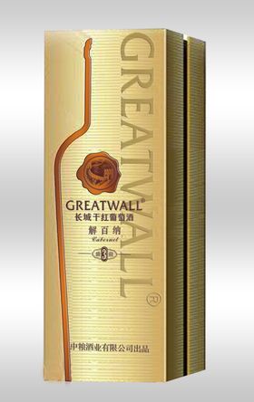 长城干红盛藏3年黄方盒效果图