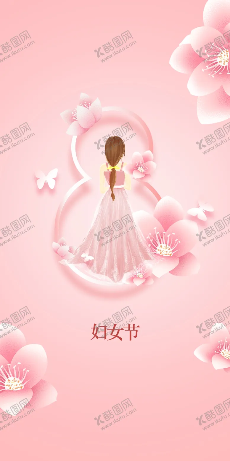 编号：73700102041637019218【酷图网】源文件下载-女神节