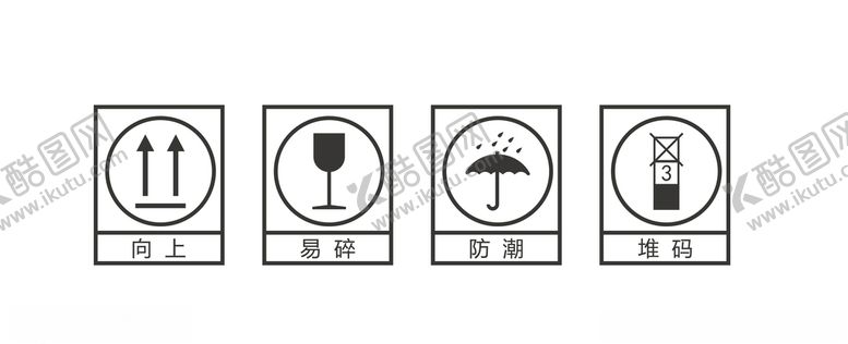 编号：41576104201358525396【酷图网】源文件下载-转运箱图标堆放向上