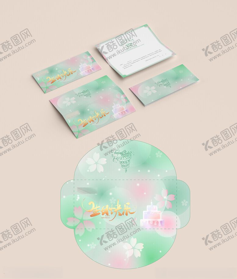 编号：63902005030017582267【酷图网】源文件下载-企业生日贺卡