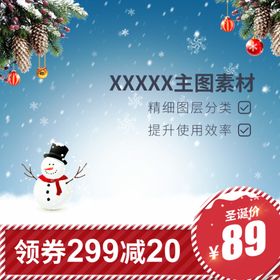 淘宝主图模板通用模板通用