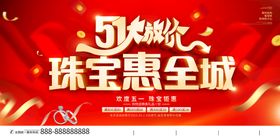 51美丽大放价