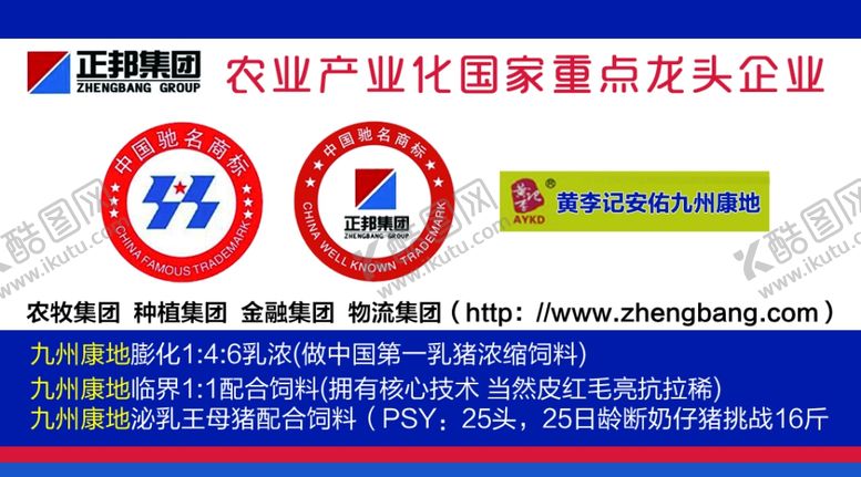 编号：57787306161150327885【酷图网】源文件下载-名片设计