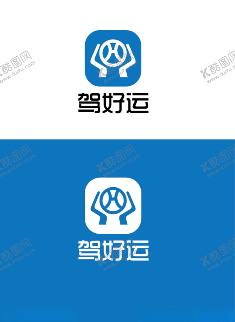 编号：99117210130404508919【酷图网】源文件下载-驾校标识设计