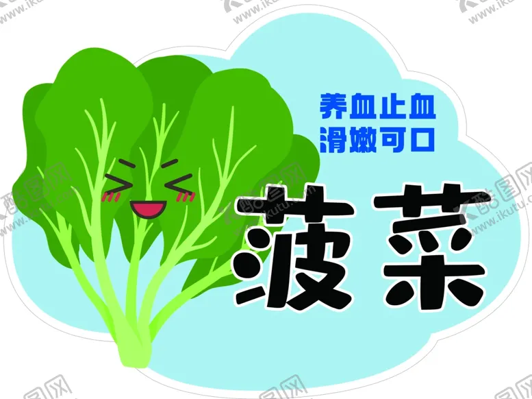 编号：17175002060206533917【酷图网】源文件下载-花草牌