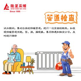 散热器