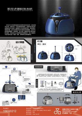 2022活动宣传展板设