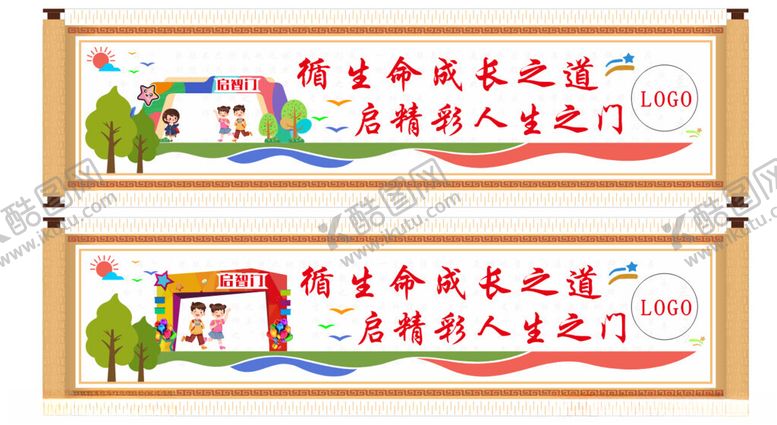 编号：39122603242100302926【酷图网】源文件下载-校园文化墙
