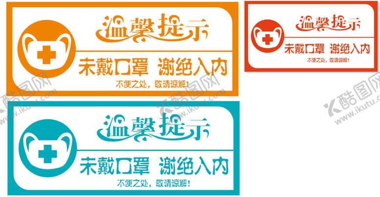 编号：46445012111935198191【酷图网】源文件下载-温馨提示