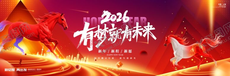 编号：86839804162003558940【酷图网】源文件下载-2024龙年精彩开场画面