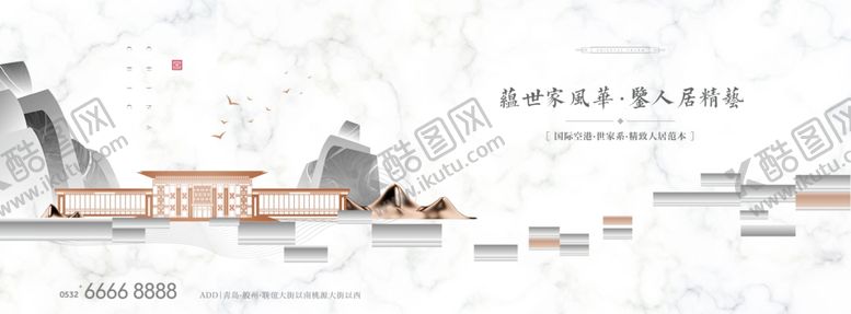 编号：71958510230418013185【酷图网】源文件下载-地产灰白中式画面
