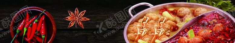 编号：66034410041540443201【酷图网】源文件下载-美食海报背景