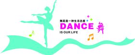 舞蹈室元素
