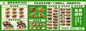大铁牛螺蛳粉价目表