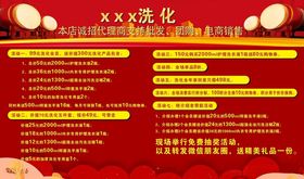 AI学习机全国诚招合伙人海报