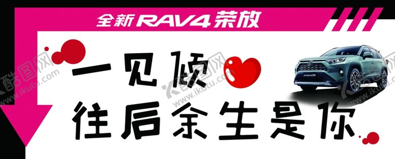 编号：58405207130953396105【酷图网】源文件下载-手举牌