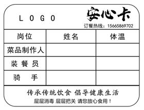 配餐酱料蘸酱佐料