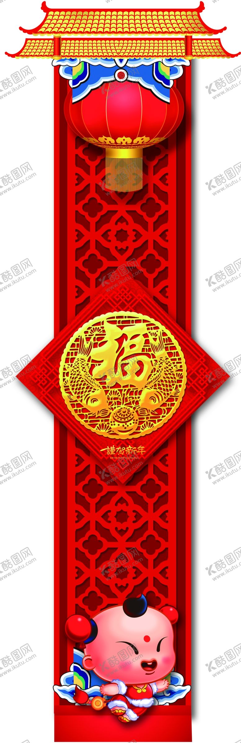 编号：31706805141515401068【酷图网】源文件下载-中秋节