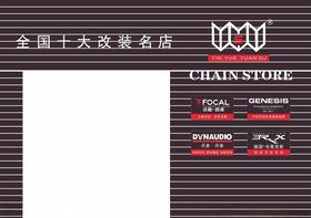 音乐元素