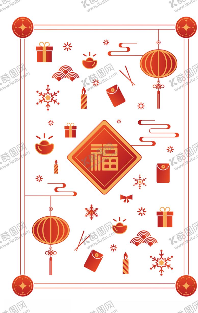 编号：65952309231006474789【酷图网】源文件下载-新年春节精致底纹装饰元素