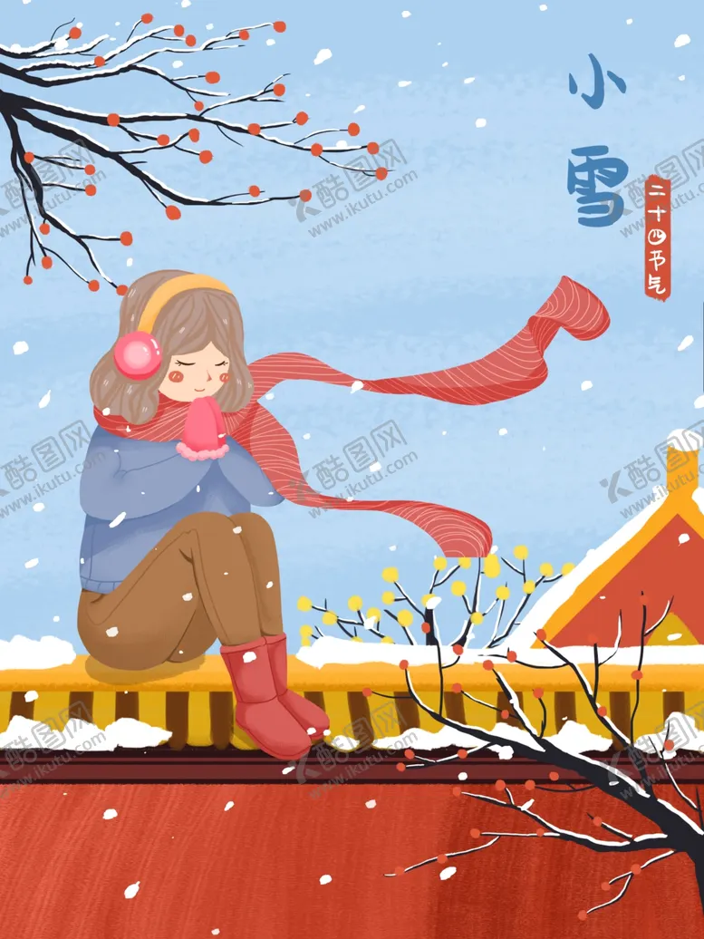 编号：88600812051654086030【酷图网】源文件下载-小雪海报