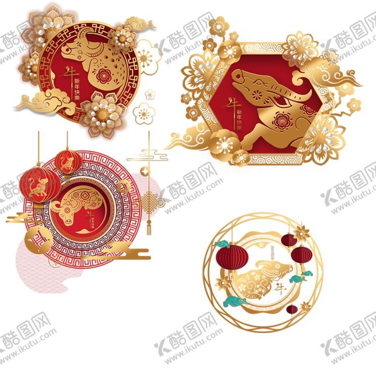 编号：84679904201731283738【酷图网】源文件下载-牛年素材