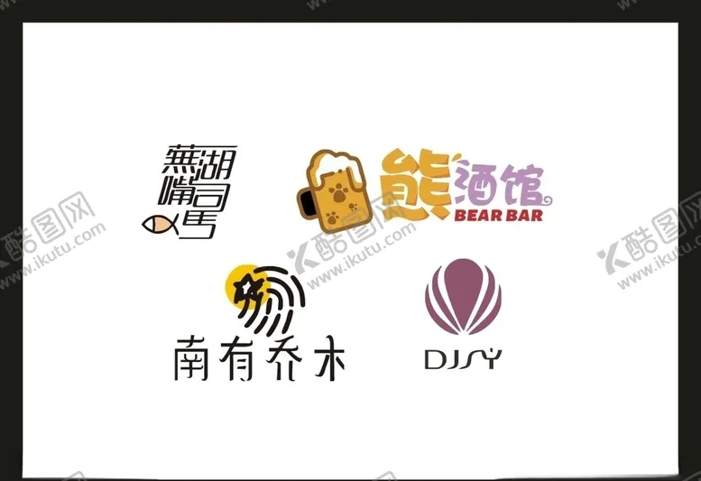 编号：65224104152302243679【酷图网】源文件下载-LOGO设计