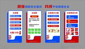 中小学展示宣传栏