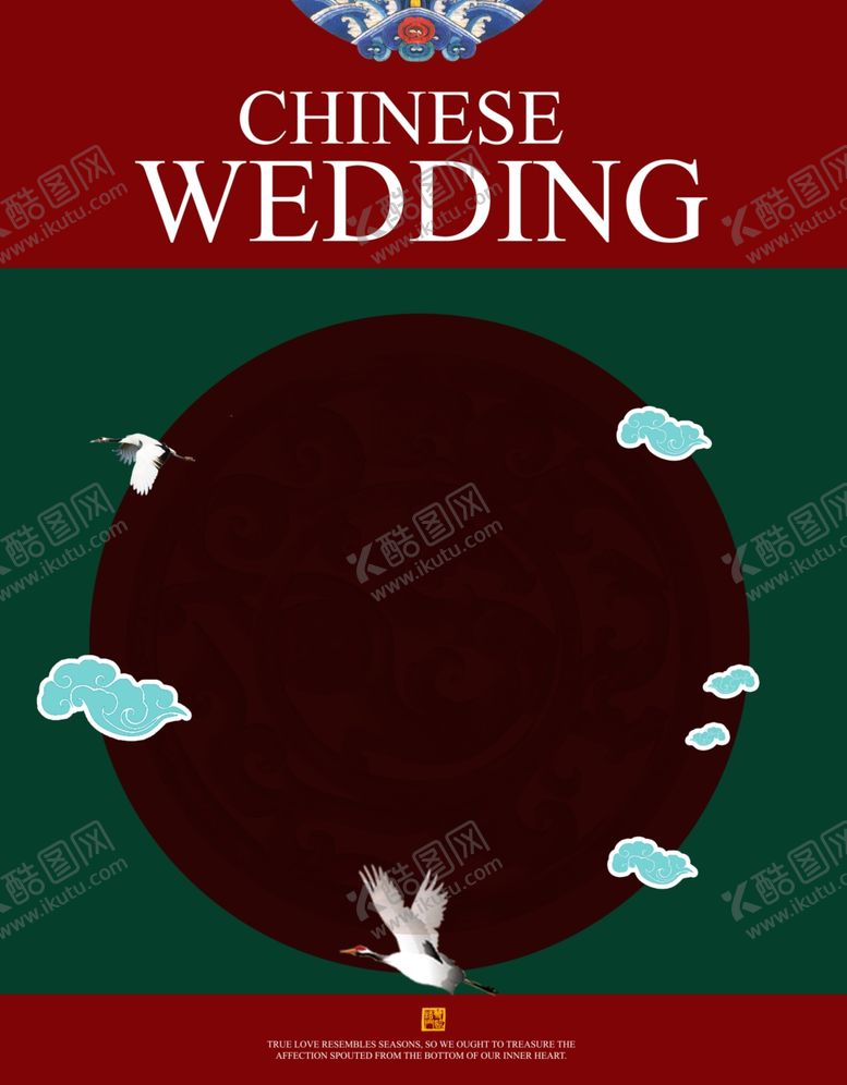 编号：69921303140737339466【酷图网】源文件下载-云游四海