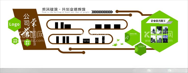 编号：76536812161512128048【酷图网】源文件下载-企业文化墙