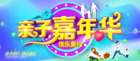 六一