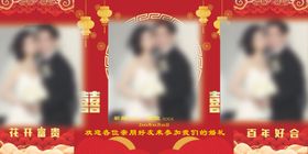 中式婚庆背景