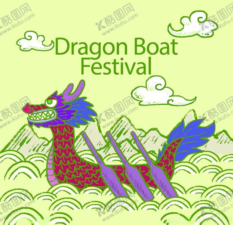 编号：35466504300454108835【酷图网】源文件下载-端午节