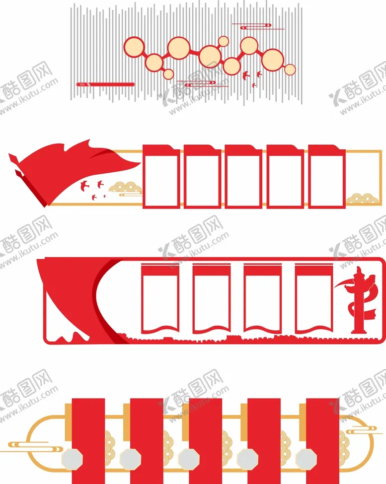 编号：37939401131240372006【酷图网】源文件下载-党建展板边框图片