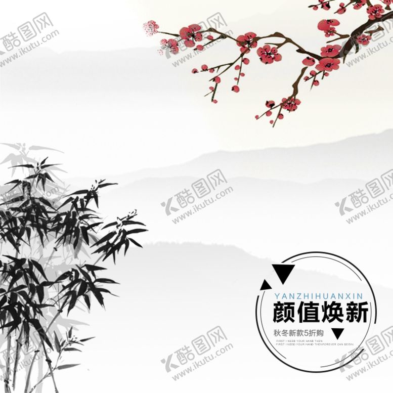 编号：63908209201020220169【酷图网】源文件下载-主图模板