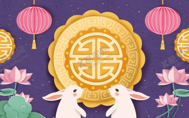 编号：74162902190351541505【酷图网】源文件下载-中秋佳节玉兔月饼插画