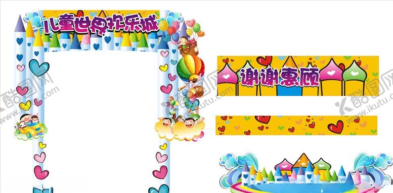 编号：20689904161959033311【酷图网】源文件下载-卡通造型门
